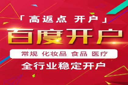 成功案例：SEM运营托管助力企业快速扩张